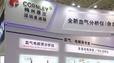 第74届中国国际医疗器械（秋季）博览会