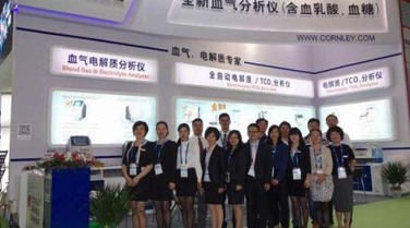 我公司参加2015年第74届中国国际医疗器械（秋季）博览会